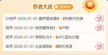 克洛普亲临,德国杯半决,莱比锡遗憾,开云体育,开云体育官网,开云体育app,开云体育平台,KAIYUN,SPORTS,kaiyun登录入口