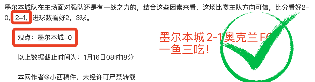 阿根廷,人名单公布,曼联新星未,开云体育,开云体育官网,开云体育app,开云体育平台,KAIYUN,SPORTS,kaiyun登录入口