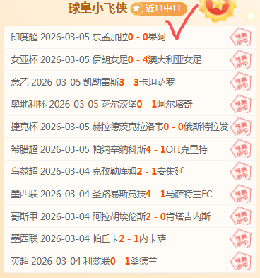 胡明轩关键,三分锁定胜,中国男篮险,开云体育,开云体育官网,开云体育app,开云体育平台,KAIYUN,SPORTS,kaiyun登录入口
