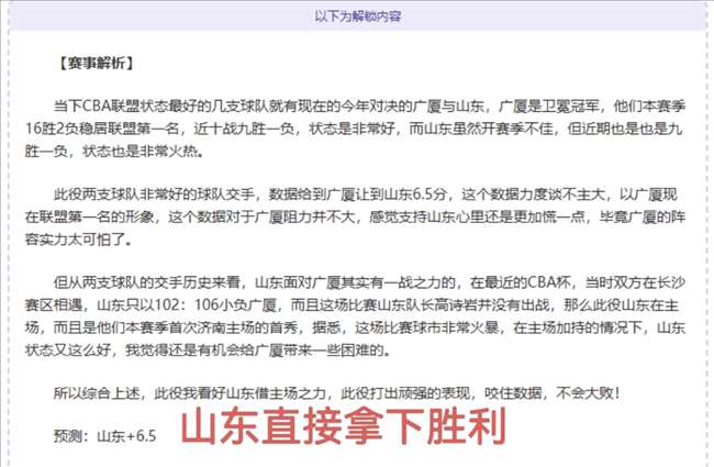 香港金牛对,阵合肥狂风,专家推荐及,开云体育,开云体育官网,开云体育app,开云体育平台,KAIYUN,SPORTS,kaiyun登录入口