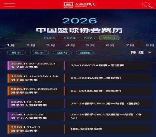 马竞大胜赫,塔费晋级国,王杯四强,开云体育,开云体育官网,开云体育app,开云体育平台,KAIYUN,SPORTS,kaiyun登录入口