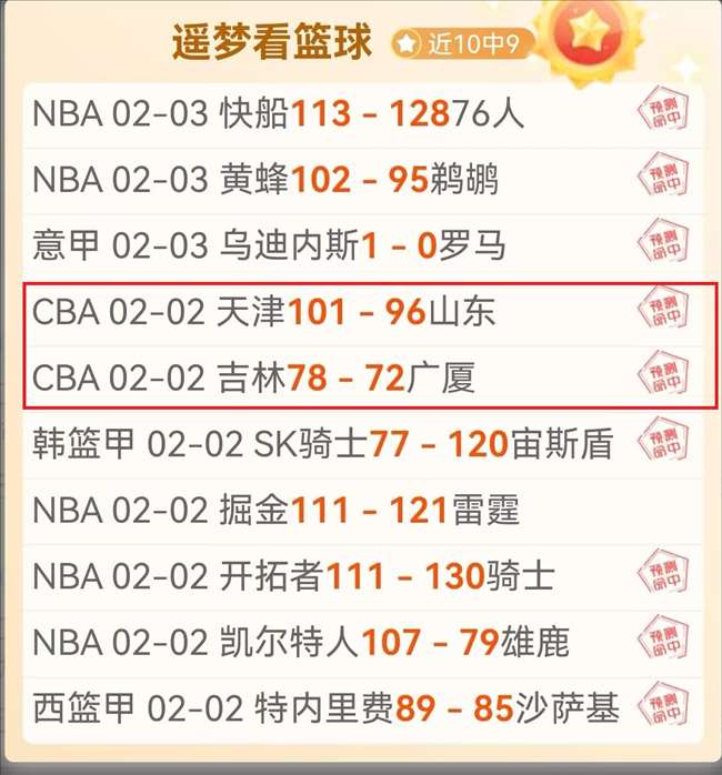 广州天河体,育中心,月盛大重启,开云体育,开云体育官网,开云体育app,开云体育平台,KAIYUN,SPORTS,kaiyun登录入口