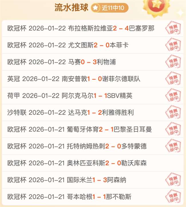 帕拉迪诺豪,力战蓝军共,欧冠决战全,开云体育,开云体育官网,开云体育app,开云体育平台,KAIYUN,SPORTS,kaiyun登录入口