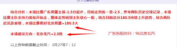 拜仁转会费,真相,巴贝尔回应,开云体育,开云体育官网,开云体育app,开云体育平台,KAIYUN,SPORTS,kaiyun登录入口
