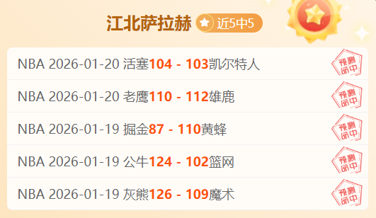 南通后卫,举手拦射,引争议,开云体育,开云体育官网,开云体育app,开云体育平台,KAIYUN,SPORTS,kaiyun登录入口