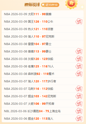 南通后卫,举手拦射,引争议,开云体育,开云体育官网,开云体育app,开云体育平台,KAIYUN,SPORTS,kaiyun登录入口
