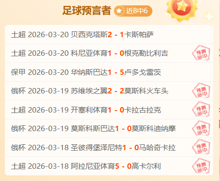 开云体育登,资讯,开云体育登录,开云体育,开云体育官网,开云体育app,开云体育平台,KAIYUN,SPORTS,kaiyun登录入口