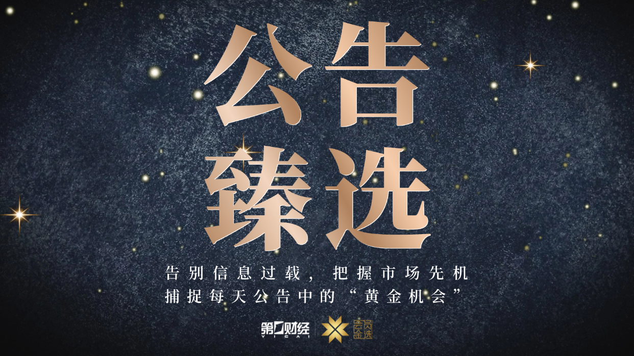 詹姆斯度假写真曝光开云体育直播:花式衬衫秀,社媒自拍照展现休闲时光