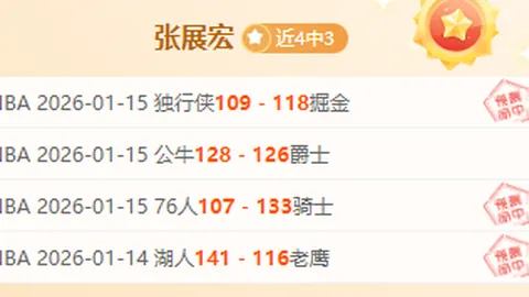 法国年轻球员杜埃成为首位20岁以下点球大战英雄，冷静射入制胜球