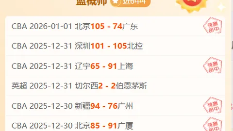 激战正酣！U23亚洲杯精彩对决，日本韩国争霸，五大亮点解析+实时比分揭晓！