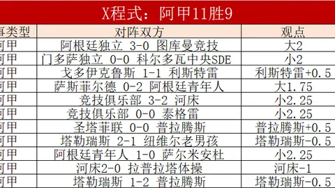 仁寿半马组委会声明：涉嫌套牌参赛女网红遭永久禁赛