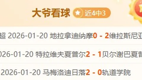 国足三大目标亮相 30岁归化球员信心满满迎战澳大利亚