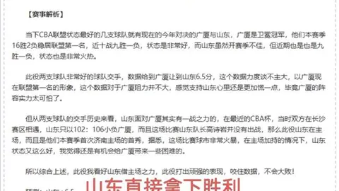 NBL香港金牛对阵合肥狂风，专家推荐及质合分析