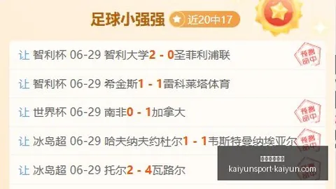 开云体育登录，开云体育入口， 134609 1