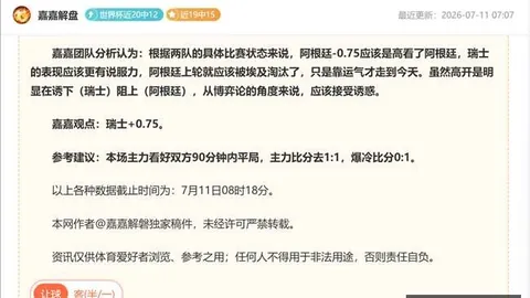 开云体育登录 143858 9